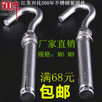 201 stainless steel expansion hook with hook expansion screw hanging adhesive hook hook wall hook chandelier swing hook