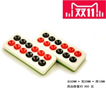 Pai Jiu Ma to success Eight Jun Tu Zhu Pai Nu Domo Pai Nine tablecloth