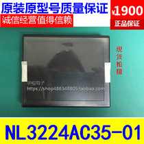 Spot 5 5 inch NL3224AC35-01 resolution 320(RGB)× 240(QVGA) ACC LCD screen