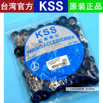 RSB-16 KSS buckle-type wire guard ring guard coil fire rating 94V-2