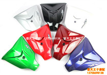 Applicable style QJ110-10C front large cover front panel front panel front guard plate horn housing cover