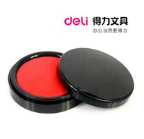 Financial Supplies Right-hand 9868 Quick Dry Waterproof Inprint TSA 7 0 m Inprint Finance Fast Dry Inn