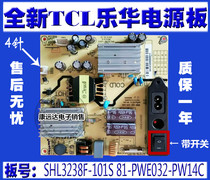 Original Rowa LED32C550 power SHL3238F-101S 81-PWE032-PW14C