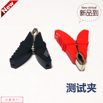 Crocodile clip 50A full copper test clip Clamp Pure Copper Jacket Clip Crocodile Clips Test Clip Wire Clip