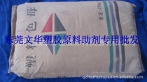 Masterbatch factory Black Masterbatch special Black Masterbatch high concentration Black Masterbatch color masterbatch granules