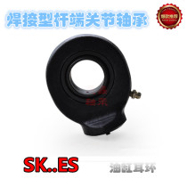 Cylinder earrings rod end bearing SK20ES 25 30 35 40 45 50 SK60ES welding-type