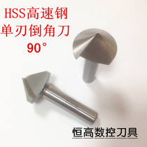 A single-edged cutting features Chamfering cutter 90 ° 60 ° Chamfering dao jiao zuan milling cutter countersink 5 0 to 60mm