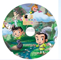 Genuine Danzhu Fun Go Classroom Introduction 20-15 with game function Danzhu Introduction