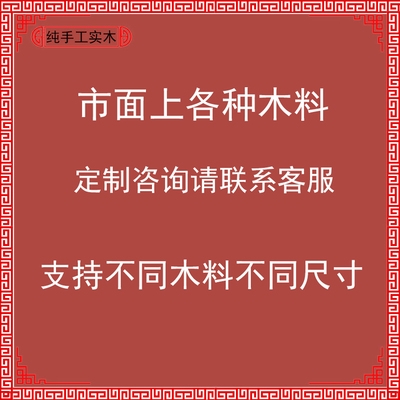 Wood art Luban stool solid wood safflower d Pear hand pieces retro pure handmade art Amu grandfather folding