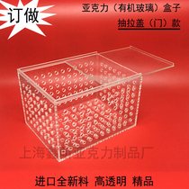 Customized acrylic pull door box plexiglass sliding door box transparent heat dissipation box plexiglass products