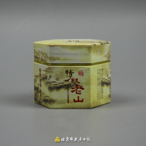 (Beijing Hu Shilin)Premium Laoshan sandalwood incense buy one and two announcements with links do not ship