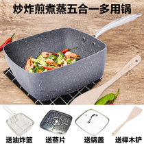 Maifanshi non-stick pan Household multi-function fryer Wok pan frying pan Steamer Maifanshi pan frying pan