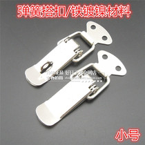 Buckle kit buckle Buckle Luggage Accessories Buckle box Buckle Spring Buckle Duckbill Buckle Case Accessories