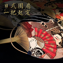 Small batch can also be customized fan custom-made and style Japanese fan Palace fan Palace fan bamboo fan paper surface