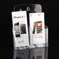 A6 two-grid single-layer plastic three-fold transparent data rack leaflet display box advertising catalog display rack