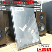 Dunu DK3001 SZ-OCS2701 3 5 connector official original single crystal silver mixed upgrade line