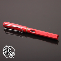 Paper Commander · German LAMY safari Hunter series pen Ferrari red with ink
