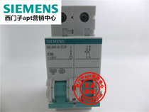 (Fake one penalty ten) Original Siemens circuit breaker 5SJ6510-7CR C10 1P N ~ 230V