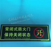 Self-illuminating emergency evacuation sign light Night light guide sign normally closed fire door Fluorescent safety door sign