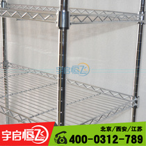 Beijing kitchen shelf microwave oven four-layer rack storage rack pot rack Vegetable rack width 20-30 height 90