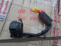 Diamond leopard HJ125K-2A sports motorcycle left switch Turn light switch dimmer switch Horn switch