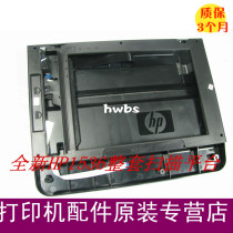 Suitable for new original HP1536 scanner hp1566 scanning component 1536 scanning platform scanning head