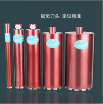 Professional sharp water drill bit Water mill hydroelectric drill bit Diamond thin wall drill bit Wall hole opener Water drill machine drill bit