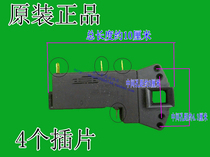 Drum washing machine door lock drum washing machine door switch DS88