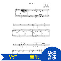 Hongyan bA bB bB bD bE bG A B C D E f-tone HD orthography