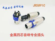 New metal 4 core sound professional plug-in audio and video connector microphone sound fitting audio line connection hot sell