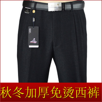 Woodpecker Business Mens Clothing Western Pants Mens Autumn Winter Thickening of Western Pants Mid-Year High Waist Loose Casual Long Pants