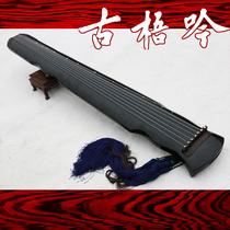 (The ancient Wuyin family of Guqin) Xiang Yang refined imitation pine stone intergovernmental Xuanhe and style guqin (and literature)