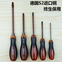 Germany imported S2 alloy steel industrial grade large size cross-type screwdriver screwdriver tool strong magnetic screwdriver tool