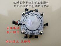 Semi-trailer accessories Zhejiang Ruili Sanqiao Valve semitrailer Three-bridge stepstop valve brake valve Three-bridge valve