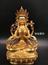 Bronze gilt four-armed Guanyin Buddha statue 7 inch (21cm) made in Qinghai Taer Temple