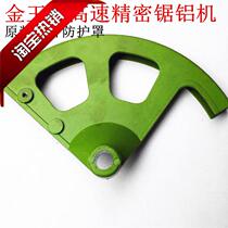 Brand Jinwangxing turntable saw high precision aluminum profile cutting machine 12 14 16 inch aluminum machine saw blade protective cover