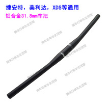 GIANT handlebar car faucet aluminum alloy mountain bike ATX mountain bike 31 8X600 straight handlebar