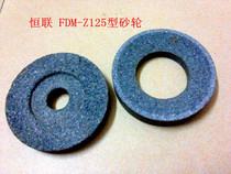 Henglian FDM-Z125 type slurry and slag type grinding machine parts grinding wheel grinding disc