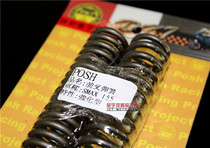 Taiwan POSH PK7 reinforced spring POSH front shock absorber spring SMAX Cygnus BWS RSZ Fuxi