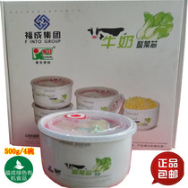 Fucheng Sauerkraut core Sauerkraut gift box 2000g a box of milk Sauerkraut core Township Japanese Sauerkraut Northeast Sauerkraut