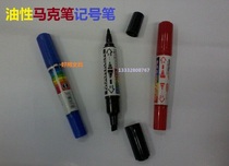 Och color marker pen size double head oily marker pen 12 color POP big head pen mark mark pen