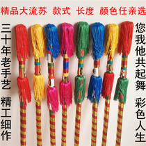 Factory direct sales nine-son whip Lotus Xiang stick Lotus fragrant fight money pole dance square dance props overlord Whip flower stick even sound stick