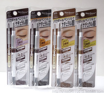 Japanese SANA NewBornEX eyebrow picking flying three rotating eyebrow pencil with eyebrow powder eyebrow brush three in one
