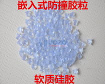 Silicone 5mm soft embedded anti-collision rubber shockproof particles Transparent hole plug mute particles silencer pad