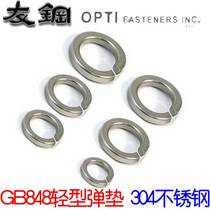 GB859 304 stainless steel spring pad light Spring washer small washer M2M3M4M5M6M8M10M1216