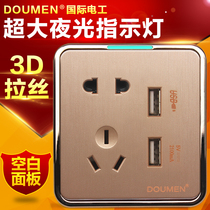 International electrical switch socket 86 type wall two three pole five hole with double USB socket panel rose gold