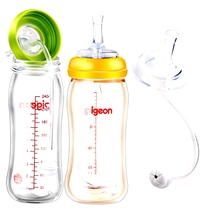 Bekin Wide Calibre Milk Bottle Conversion Straw Cup School Drinking Cup Drinking Milk Drinking Straw Group Accessories Replacement Pacifier