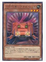 (Wing You Card) Game Wang R Silver Word Work Train Red Signal Japanese Edition