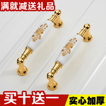 Lofi European ceramic cabinet wardrobe wine cabinet flower cabinet flower wine cabinet small handle pastoral simple handle single hole