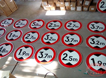 Limit height Prohibition card Ban card Traffic sign card width limit reflective logo Bridge gantry height limit